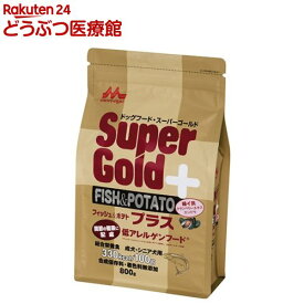 スーパーゴールド フィッシュ＆ポテト プラス 　関節の健康に配慮(800g)【スーパーゴールド】[ドッグフード]