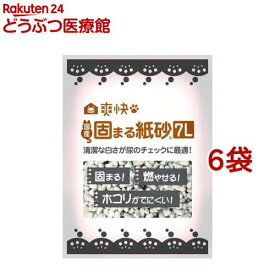 猫砂 爽快 国産固まる紙砂(7L*6コセット)【cat_toilet】【オリジナル 猫砂】
