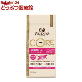 ウェルネス コア ダイジェスティブヘルス 成猫用 サーモン＆米(400g)【ウェルネス】