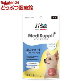 MediSuppli+ 犬用皮ふサポート(6g×8本)