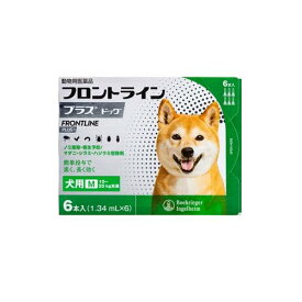 【動物用医薬品】フロントラインプラス 犬用 M 10～20kg未満(6本入)【fr_cp】【2shwwpc】【フロントラインプラス】