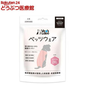 pxbcEFA ̎qpsN2XL(1)yVet's Laboz