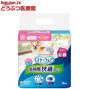 }i[EFA ԉKIc jpSSS p ނ(36)y}i[EGAz