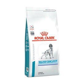 ロイヤルカナン 療法食 犬用 セレクトスキンケア(3kg)【ロイヤルカナン療法食】