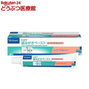 robN C.E.T. ݂y[Xg V[t[ht[o[(70g)yd_virbaczyrobNz