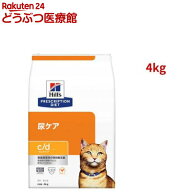 c/d マルチケア チキン 尿ケア 猫用 特別療法食 キャットフード ドライ シーディー(4kg)【2shwwpc】【ヒ…