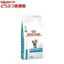 ロイヤルカナン 食事療法食 猫用 低分子プロテイン(4kg)【ロイヤルカナン(ROYAL CANIN)】