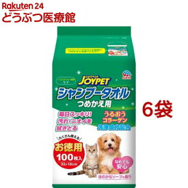 ジョイペット シャンプータオル ペット用 つめかえ用(100枚入*6袋セット)【ジョイペット(JOYPET)】