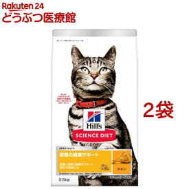 キャットフード 尿路の健康サポート 避妊去勢〜 猫 1歳以上 チキン お試し(2.5kg*2袋セット)【ヒルズ サイエンスダイエット】[キャットフード ドライ アダルト シニア]