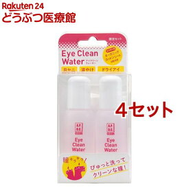 A.P.D.C. クリア アイクリーンウォーター(50ml*2本入*4セット)【A.P.D.C.】