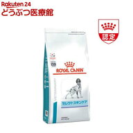 ロイヤルカナン 療法食 犬用 セレクトスキンケア(14kg)【ロイヤルカナン療法食】