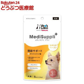 MediSuppli+ 犬用関節サポート(6g×8本)