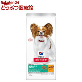 ドッグフード 成犬 小型犬用 1歳以上 チキン 減量サポート アダルト ドライ(1.3kg)【ヒルズ サイエンスダイエット】