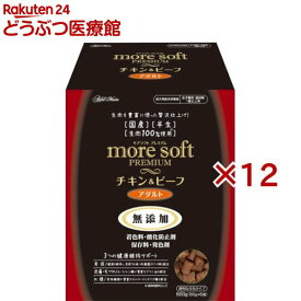 アドメイト more soft プレミアム チキン＆ビーフ アダルト(6袋入×12セット(1袋100g))【アドメイト(ADD.MATE)】
