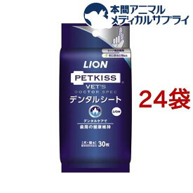 LION PETKISS ベッツドクタースペック デンタルシート(30枚*24袋セット)【ライオン商事】