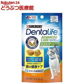デンタライフ キャット おやつ デンタルケア スナック チキン(51g)【ピュリナワン(PURINA ONE)】