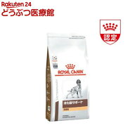 ロイヤルカナン 犬用 消化器サポート 高繊維 ドライ(3kg)【ロイヤルカナン療法食】