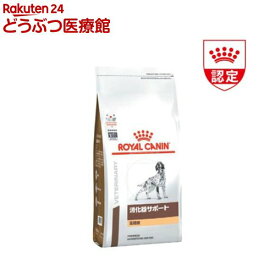 ロイヤルカナン 犬用 消化器サポート 高繊維 ドライ(3kg)【ロイヤルカナン療法食】