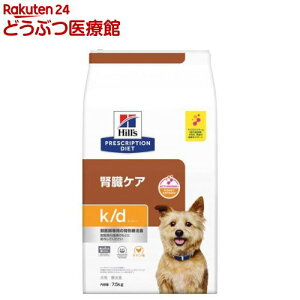 ヒルズ K D 犬用健康管理用品の通販 価格比較 価格 Com