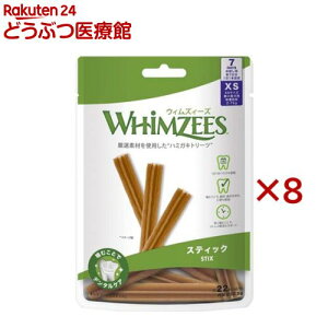 ウィムズィーズ スティック XS 超小型犬 体重2〜7kg(7本入×8セット)【ウィムズィーズ】