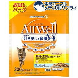 オールウェル 避妊・去勢・猫の体重ケア 健康維持 フィッシュ フリーズドライ(200g)【wd228_pfc】【オールウェル(AllWell)】