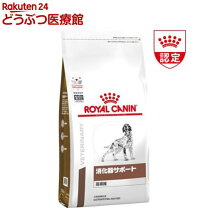 楽天市場】ロイヤルカナン 犬 消化器サポート 低脂肪 8kgの通販