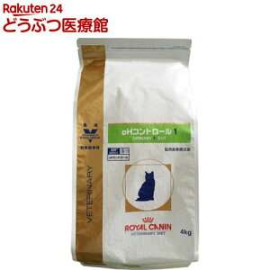 ロイヤルカナン 猫用 pHコントロール1 ドライ(4kg)【ロイヤルカナン療法食】