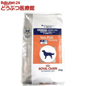 ロイヤルカナン 犬用 ベッツプラン エイジングケア(8kg)【ロイヤルカナン療法食】[ドッグフード]