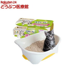 デオトイレ 子猫から体重5kgの成猫用 本体セットナチュラルアイボリー＆イエロー(1個)【wd228_spu】【デオトイレ本体】