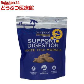 サポートトリーツ 消化器ケア(225g)【FISH4DOGS】