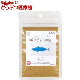 ペルフィー ひとふり御膳 犬用 サバ(25g)【ペルフィー】