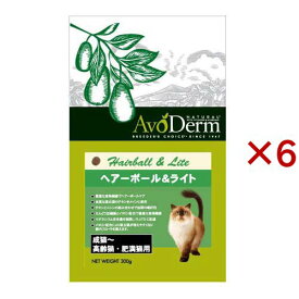 アボ・ダーム 成猫用 ヘアーボール＆ライト(300g×6セット)