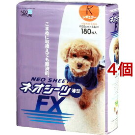 ネオシーツFX レギュラー 薄型(180枚入*4コセット)【dog_sheets】【ネオ・ルーライフ(NEO Loo LIFE)】