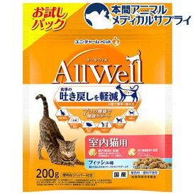 オールウェル キャット ドライ 室内猫 フィッシュ 吐き戻し軽減(200g)【wd228_pfc】【オールウェル(AllWell)】