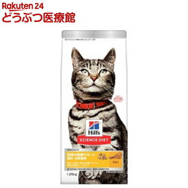 キャットフード 尿路の健康サポート 避妊去勢後 猫用 1歳以上 チキン ドライ(1.25kg)【ヒルズ サイエンスダイエット】
