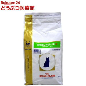 ロイヤルカナン 猫用 pHコントロール2 ドライ(4kg)【ロイヤルカナン(ROYAL CANIN)】