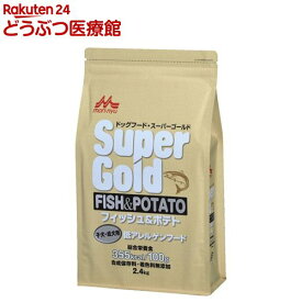 スーパーゴールド フィッシュ＆ポテト 子犬・成犬用(2.4kg)【スーパーゴールド】[ドッグフード]