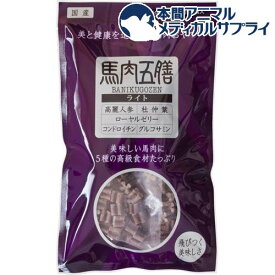 馬肉五膳 ライト(50g×4袋入)