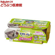 デオトイレ 子猫〜5kgの成猫用 本体セット ツートンブラウン(1セット)【wd228_spu】【デオトイレ本体】