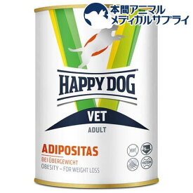 ハッピードッグ VET アディポシタス(肥満ケア) ウェット缶 療法食(400g)