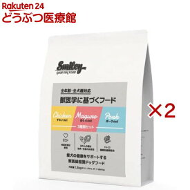 Smiley 3種類セット チキン、ポーク、まぐろ(1.5kg×2セット)