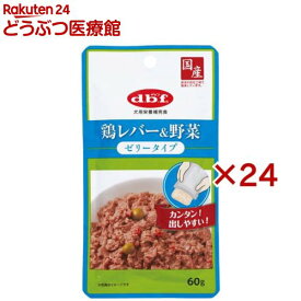 デビフ 鶏レバー＆野菜 ゼリータイプ 犬用(60g×24セット)