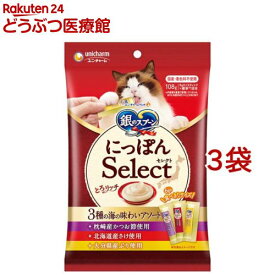 銀のスプーン おやつ にっぽんSelect とろリッチ 3種アソート かつお節＆さけ＆ぶり(108g*3袋セット)【銀のスプーン おやつ】