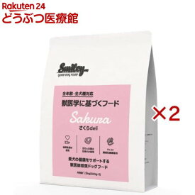 Smiley さくらdeli(1.5kg×2セット)