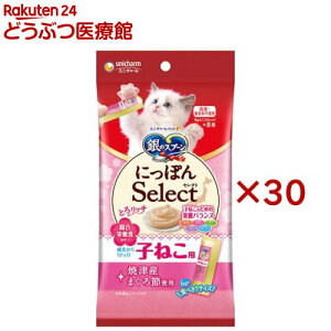 銀のスプーン おやつ にっぽんSelect とろリッチ 子ねこ用 総合栄養食 まぐろ節使用(8本入×30セット(1本6g))【銀のスプーン おやつ】