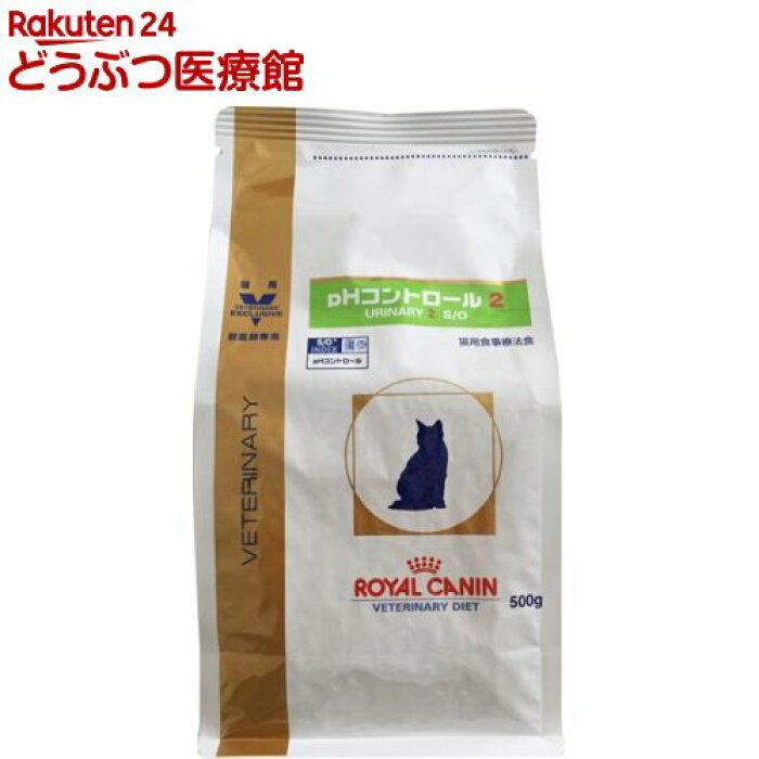 楽天市場 ロイヤルカナン 猫用 Phコントロール 2 ドライ 500g ロイヤルカナン Royal Canin 本間アニマルメディカルサプライ