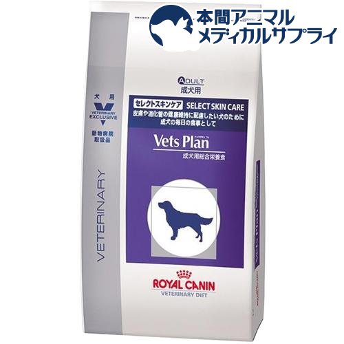 ロイヤルカナン療法食 絶品 ロイヤルカナン ランキングTOP10 犬用 ベッツプラン 14kg セレクトスキンケア