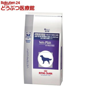 ロイヤルカナン 犬用 ベッツプラン セレクトスキンケア(14kg)【ロイヤルカナン療法食】
