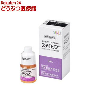 ypizXebv(5ml)