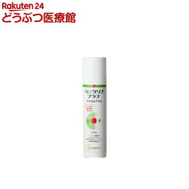 ベトキノール バイラリスプラス(100ml)【ベトキノール】